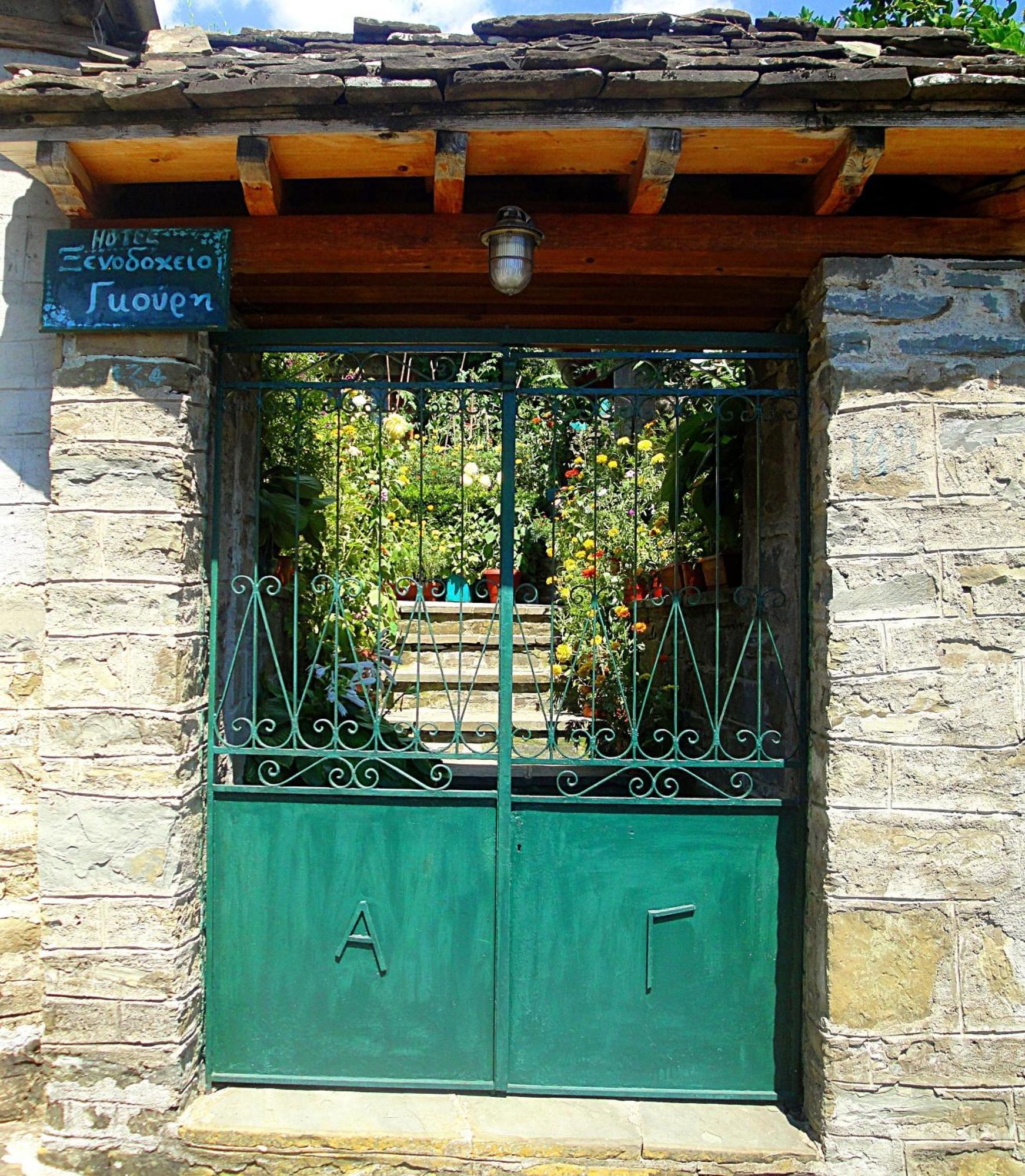 Guesthouse Gouris Cepélovo Kültér fotó